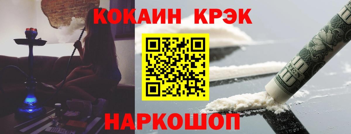 COCAIN  Cocaine Columbia  Вход с VPN  Самара  Кокаин Эквадор 