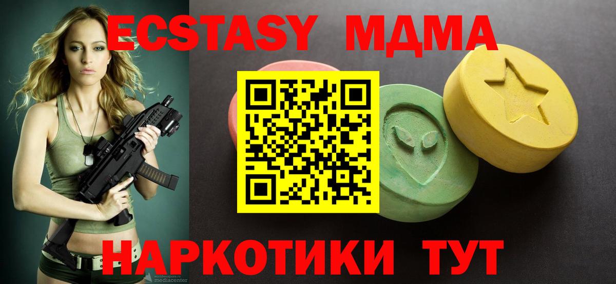 Экстази Punisher  Вход с VPN  Самара  ЭКСТАЗИ  ЭКСТАЗИ Punisher 