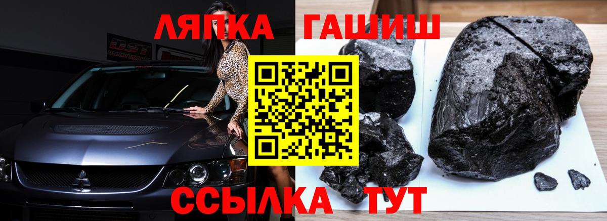 ГАШ убойный Самара