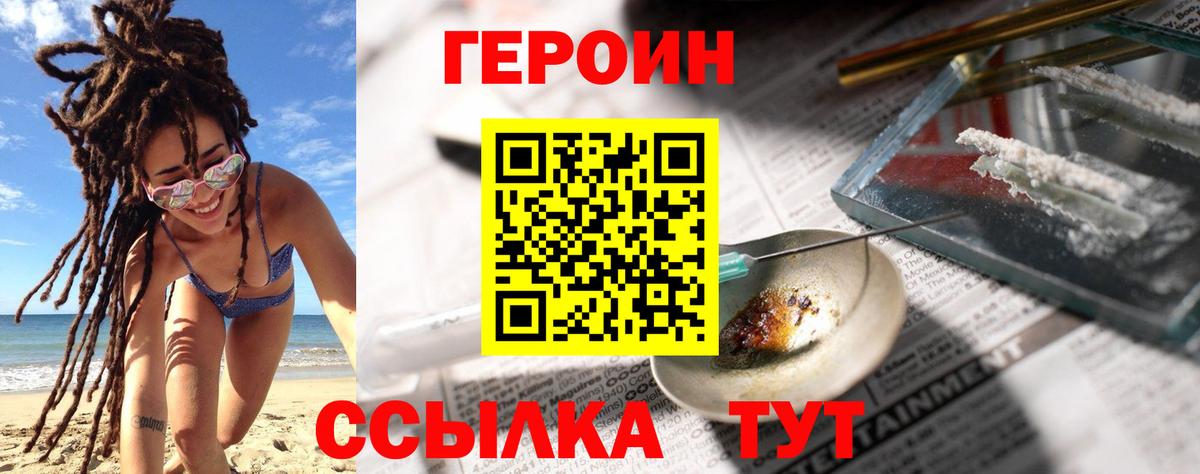 Самара  ГЕРОИН афганец  Вход с VPN 