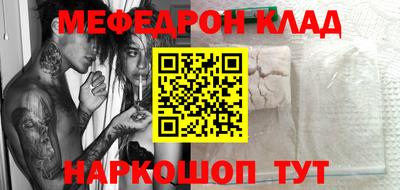 бошки Бугуруслан