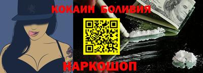 бошки Бугуруслан
