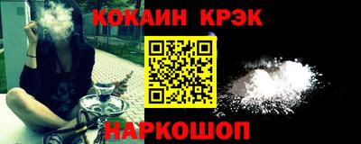 прущие крисы Бузулук