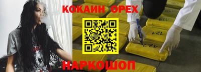прущие крисы Бузулук