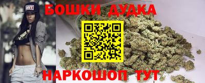 мет Будённовск