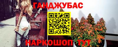 бошки Бугуруслан