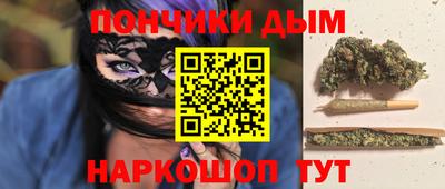 бошки Бугуруслан