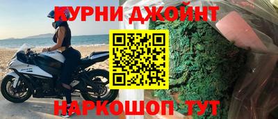 бошки Бугуруслан