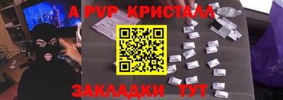 мет Будённовск