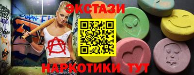 прущие крисы Бузулук