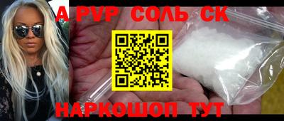 мет Будённовск