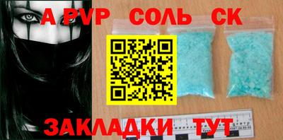 мет Будённовск