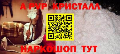 мет Будённовск
