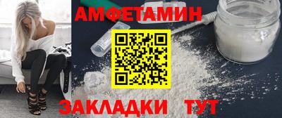 мет Будённовск
