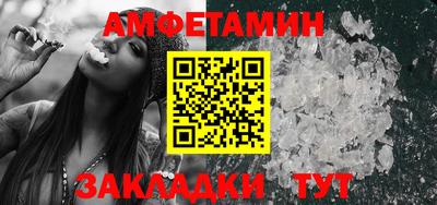 мет Будённовск