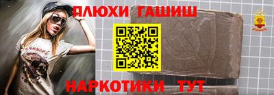 прущие крисы Бузулук