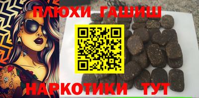 прущие крисы Бузулук