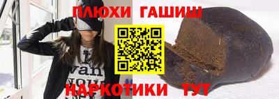 бошки Бугуруслан