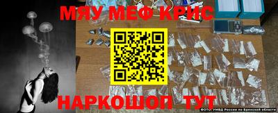 прущие крисы Бузулук