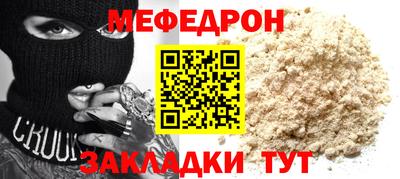 мет Будённовск