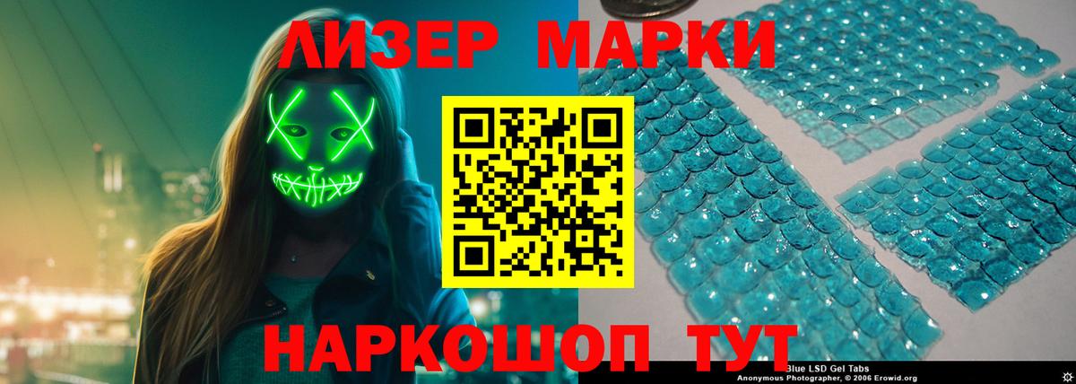ЛСД экстази ecstasy  Вход с VPN  Самара  ЛСД экстази ecstasy 