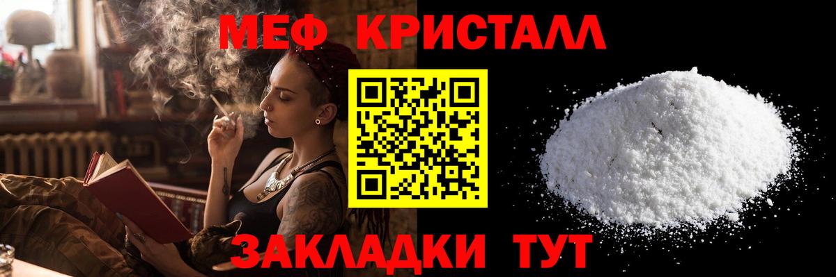 Мефедрон VHQ  Вход с VPN  Мефедрон  Самара  Меф мука 