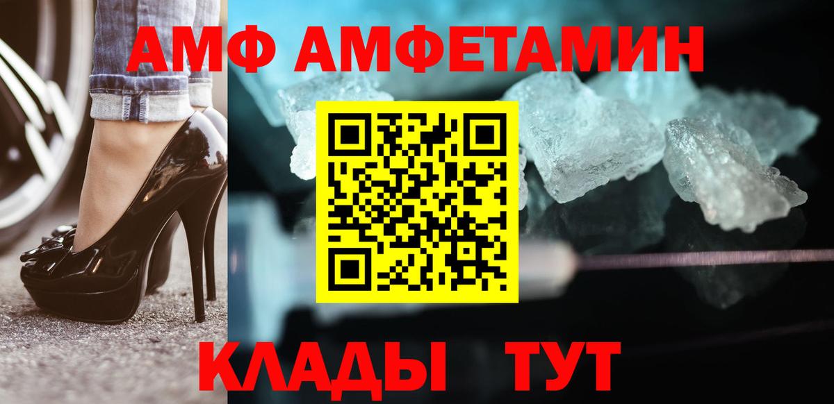Самара  МЕТАМФЕТАМИН пудра  Вход с VPN 
