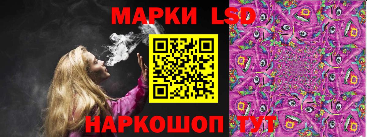 Марки 25I-NBOMe 1,8мг Самара