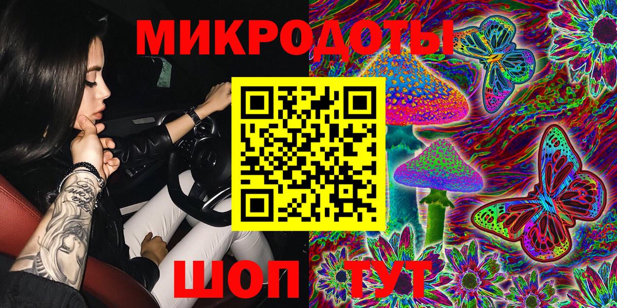 Псилоцибиновые грибы Magic Shrooms Самара