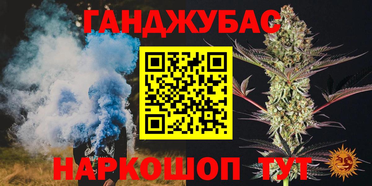 Шишки марихуана планчик Самара